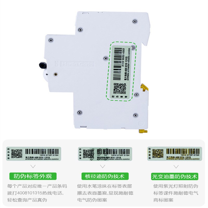施耐德剩余电流动作保护断路器iDPNa Vigi+EHLE C20A A类A9D93620
