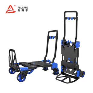 STC650 奥赛孚 ALLSAFE 手推平板车 ASF