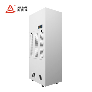 240D 奥赛孚 ASF ALLSAFE 工业除湿机