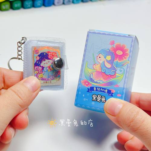 黑曼兔原创手绘童话小卡自印可爱小卡diy手工素材包卡册迷你卡