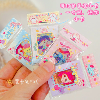 团团Tuan直播好物圣诞元旦礼物