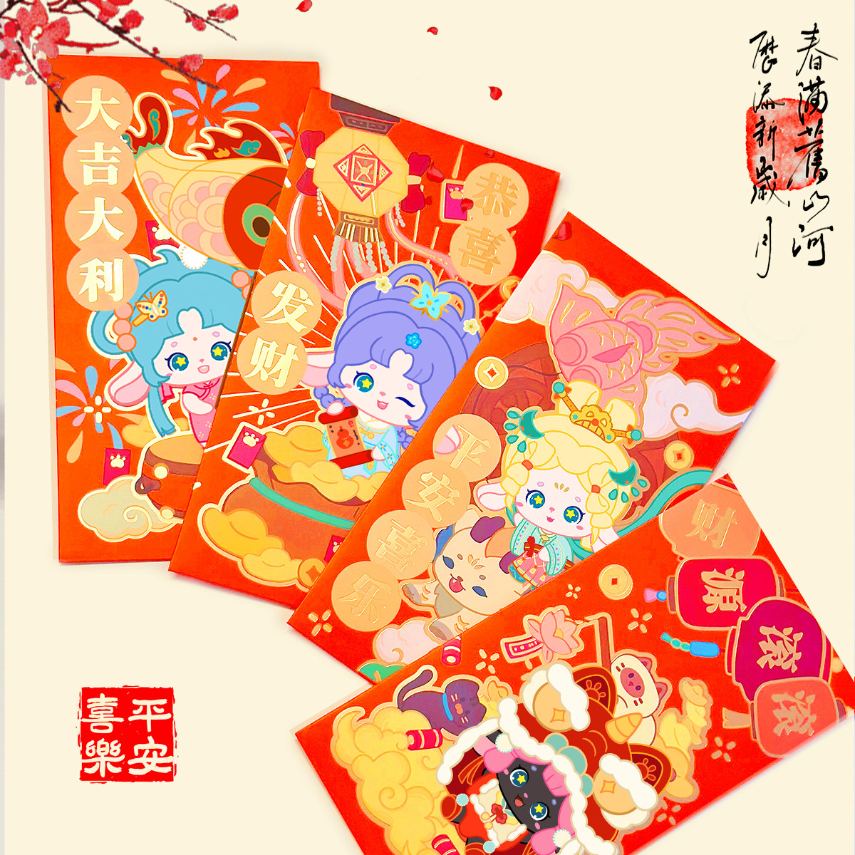 卡通动漫印花红包利是封新年春节可爱俏皮儿童红包袋,节庆用品/礼品,红包/利是封,淘宝优惠券,粉丝福利购,淘宝优惠卷