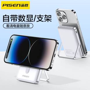 15iphoneproMax支持定制 品胜30W无线磁吸充电宝Magsafe10000毫安20W快充超薄小巧移动电源便携适用苹果13