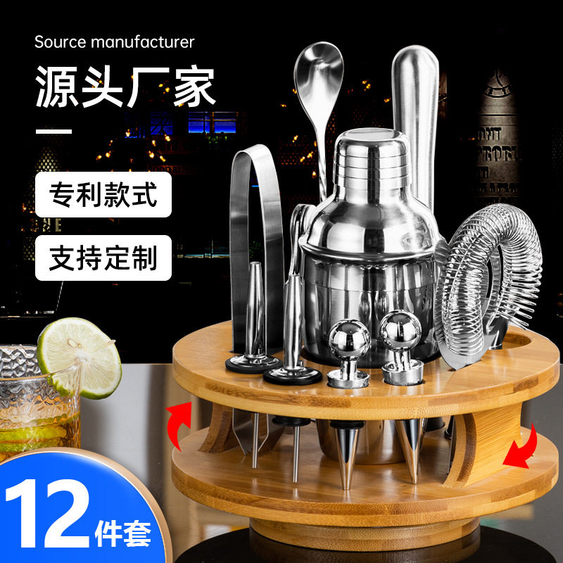 厂家直销逊跨境热卖不锈钢调酒套装杯酒具搭配旋转托盘酒吧调酒器