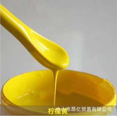 厂家直销浆油性柠檬黄工厂直销皮革用色浆塑胶漆色浆工艺品保温杯