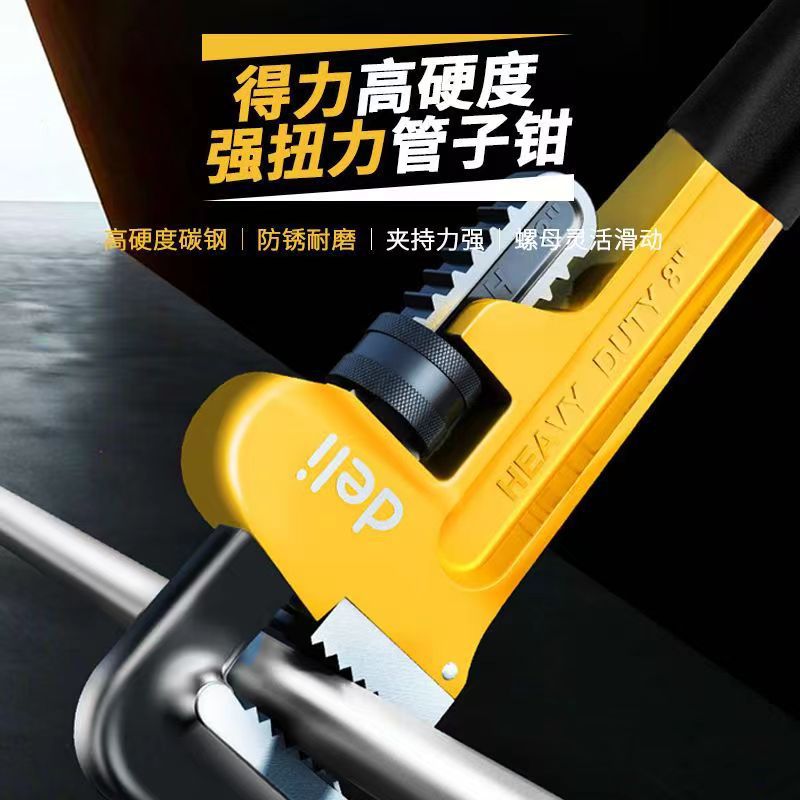 厂家直销多功能万用牙钳水管工管扳手家用管钳子大号喉钳安装工具