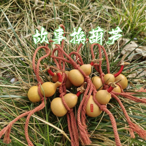 御匏坊故事换葫芦一个故事换一个未知的天然葫芦挂件平安纳福树洞