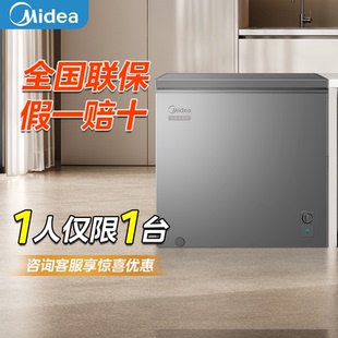 美的100/143/200L小冰柜家用商用冷柜小型冷冻柜冷藏一级官方冰箱