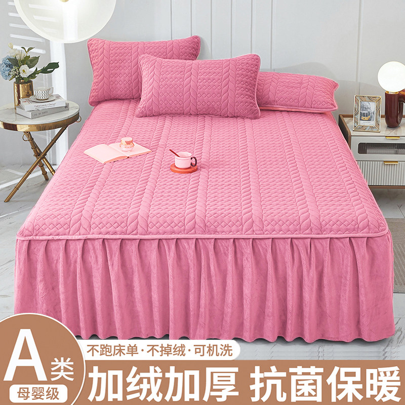 冬季牛奶绒夹棉床裙三件套水晶绒防滑保暖毛绒床罩床单件床笠加厚,床上用品,床裙,淘宝优惠券,粉丝福利购,淘宝优惠卷