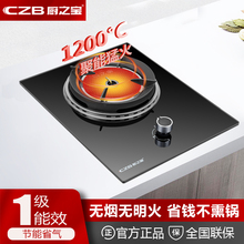 CZB/厨之宝E6101GX红外线燃气灶台嵌两用家用煤气灶猛火单灶