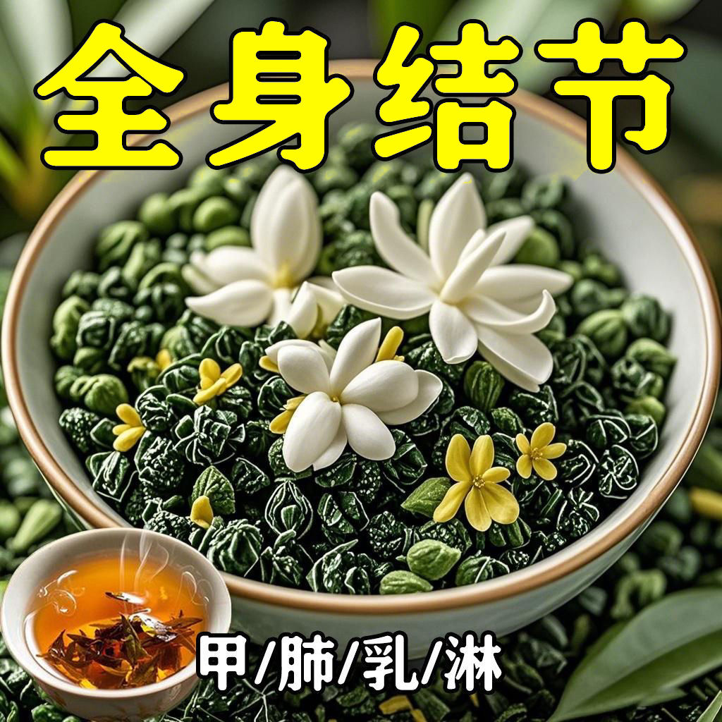 【老方子】全身结节夏枯草猫爪草陈皮搭蒲公英结汤玉米须养生茶