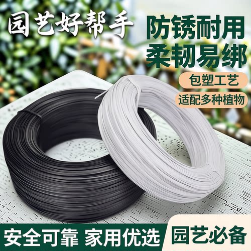 园林园艺捆扎线带防锈绑丝