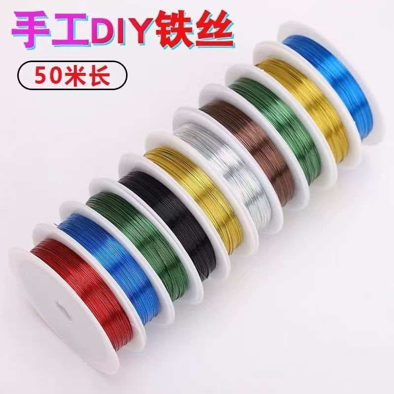 花艺彩丝镀锌丝手工diy细铁丝线