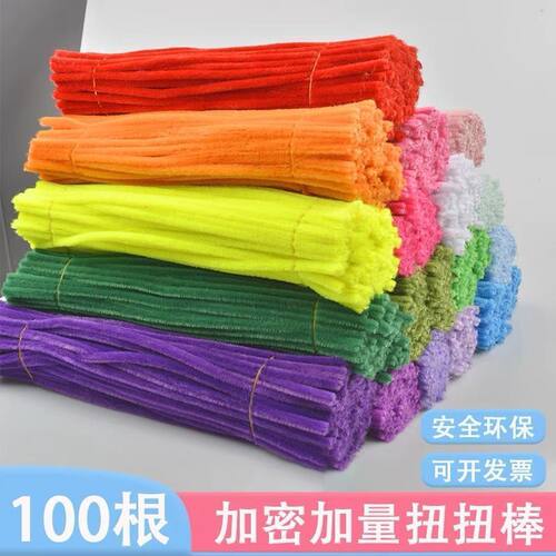 呦呦虎加密扭扭棒手工DIY材料