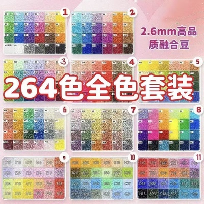 拼豆豆手工diy材料包全套工具立体融合豆MARD同款套装全色系