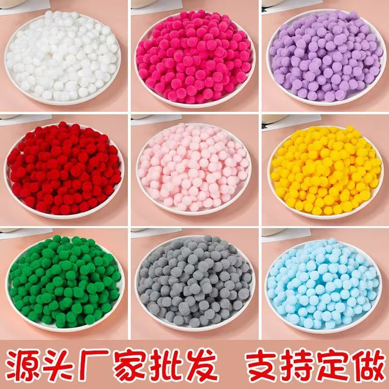 1-3cm红白绿各色大小混装毛绒球圣诞树diy材料包毛球手工制作小球
