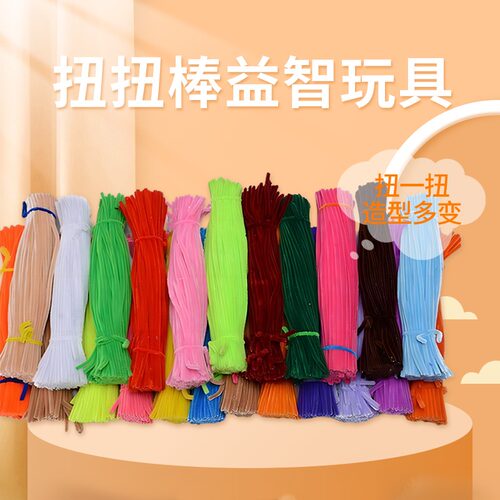 呦呦虎扭扭棒加密毛根DIY材料