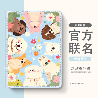 一加/OPPOPad4Pro/vivopad/OPPOpadSE保护套iQOOpad5Pro保护壳带笔槽第1/2代air软壳vivoPad5Pro13英寸平板壳