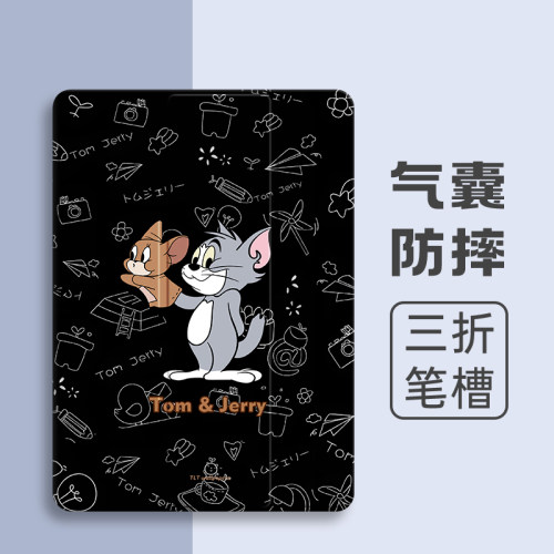 硅胶卡通联想全包保护套