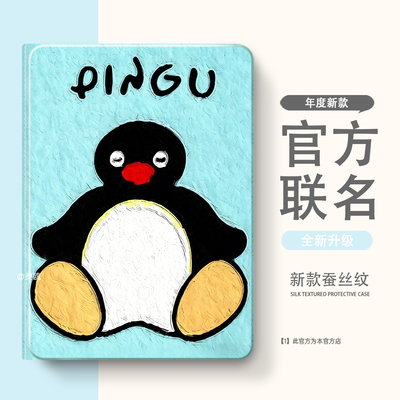 一加/OPPOPad4Pro/vivopad/OPPOpadSE保护套iQOOpad5Pro保护壳带笔槽第1/2代air软壳vivoPad5Pro13英寸平板壳