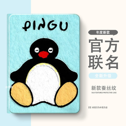 一加/OPPOPad4Pro/vivopad/OPPOpadSE保护套iQOOpad5Pro保护壳带笔槽第1/2代air软壳vivoPad5Pro13英寸平板壳