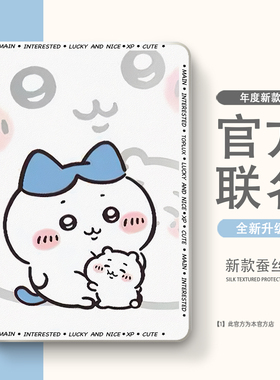 步步高智能学习机S612.7寸S2/S3/S3Pro/S3Pros/S3 ProW保护套11寸S5/S5S/S5D/S5C保护壳X2/X2P/A2平板10.1寸