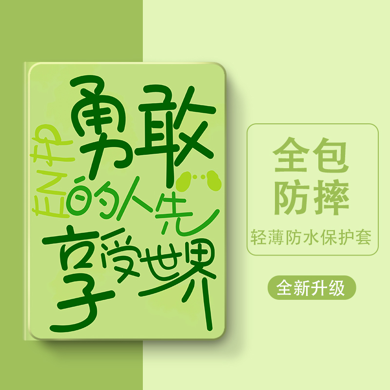 硅胶卡通小度全包保护套