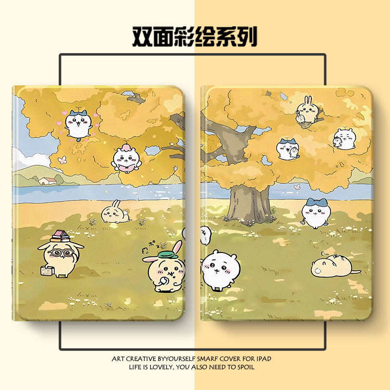 硅胶卡通联想全包保护套