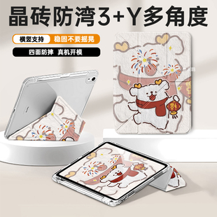 适用华为MatePad11.5S保护套荣耀10/X9pro11寸3+Y折pro防摔13.2寸带笔槽荣耀MagicPad2平板壳荣耀平板GT11.5