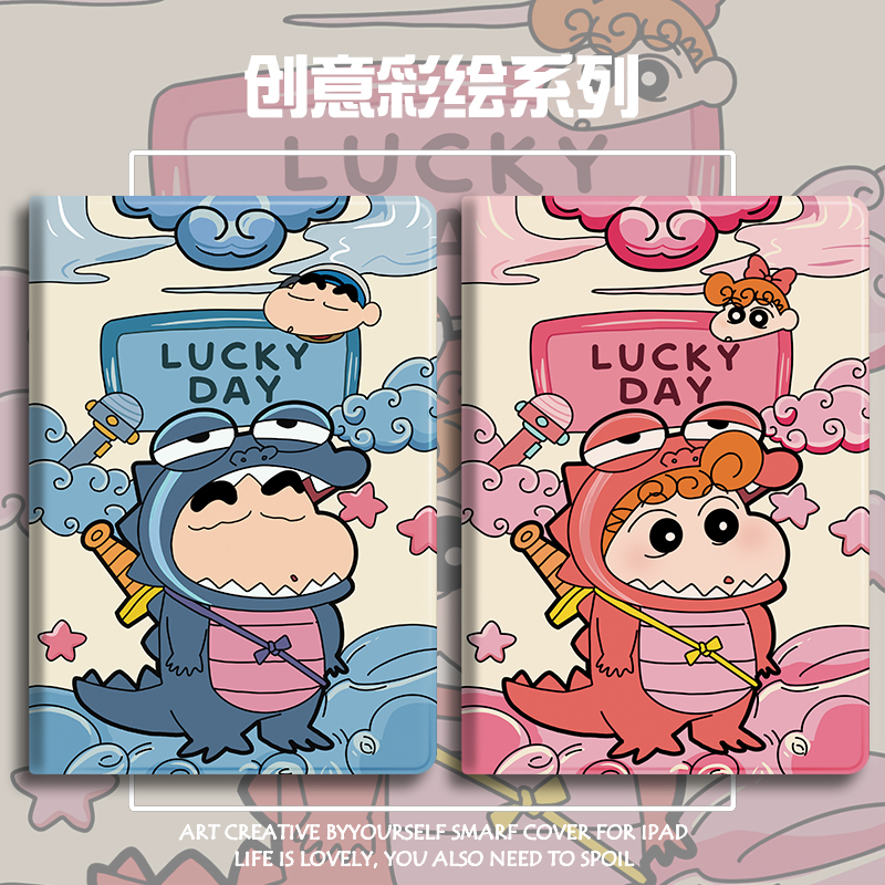 带笔槽硅胶卡通联想全包保护套