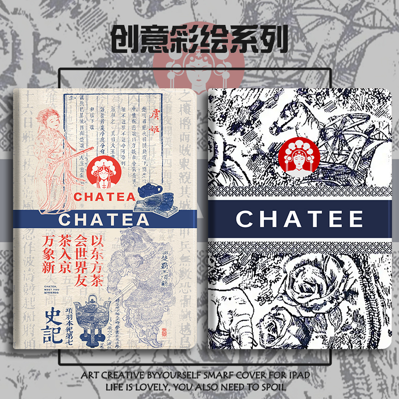 带笔槽硅胶卡通联想全包保护套