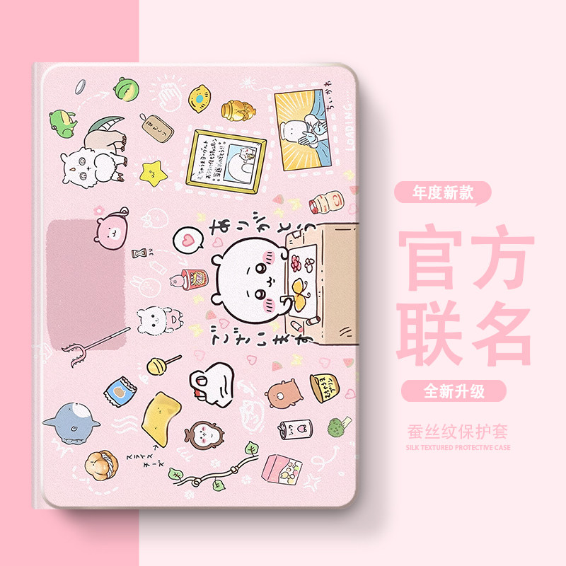 硅胶卡通小米全包保护套