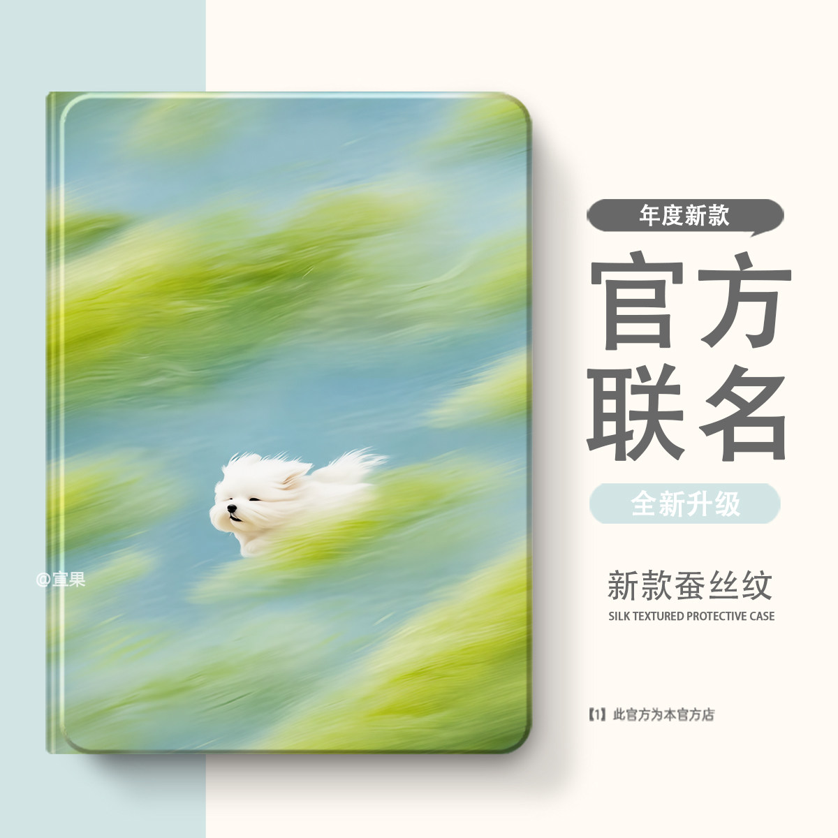 适用华为荣耀平板硅胶防摔保护套