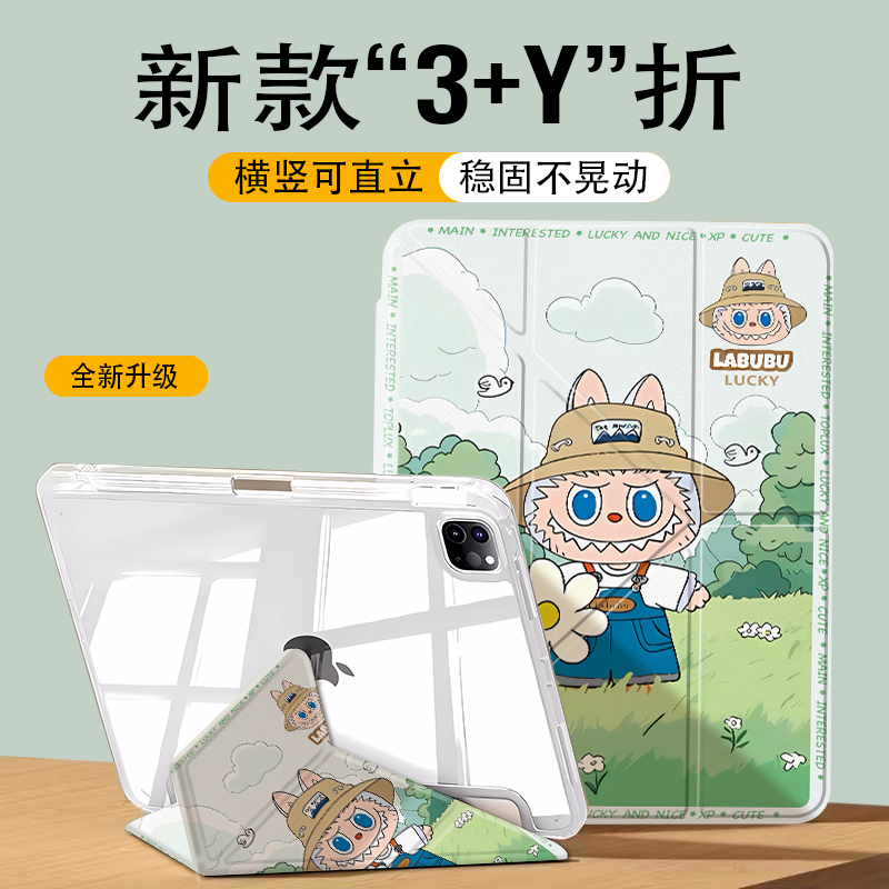 适用华为MatePad11.5S保护套荣耀10/X9pro11寸3+Y折pro防摔13.2寸带笔槽荣耀MagicPad2平板壳荣耀平板GT11.5