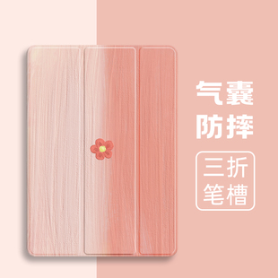 x9保护壳c3 x8pro 5带笔槽v7 荣耀Magicpad3透明v8气囊荣耀GT2Pro 适用华为matepad11三折11.5s保护套华为M6