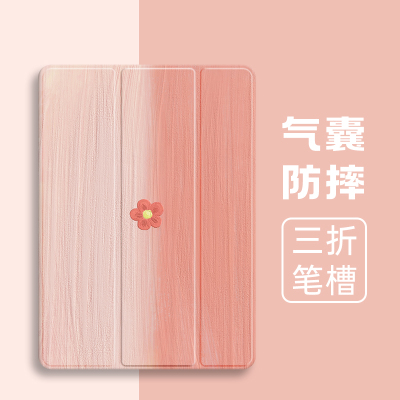 硅胶简约华为全包保护套