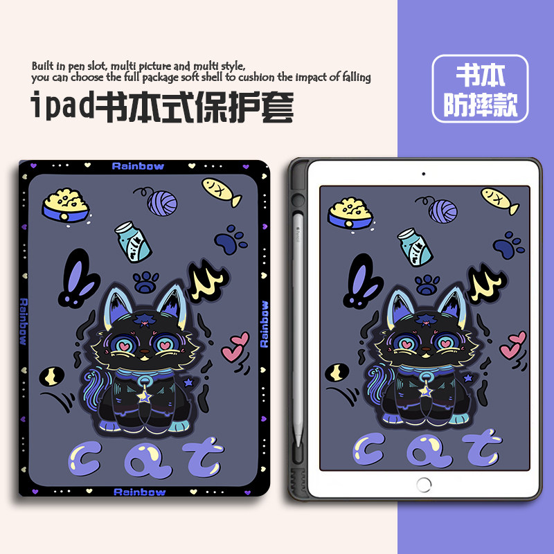 华为硅胶卡通苹果全包保护套