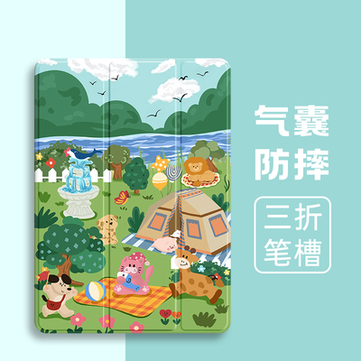 硅胶卡通苹果全包保护套