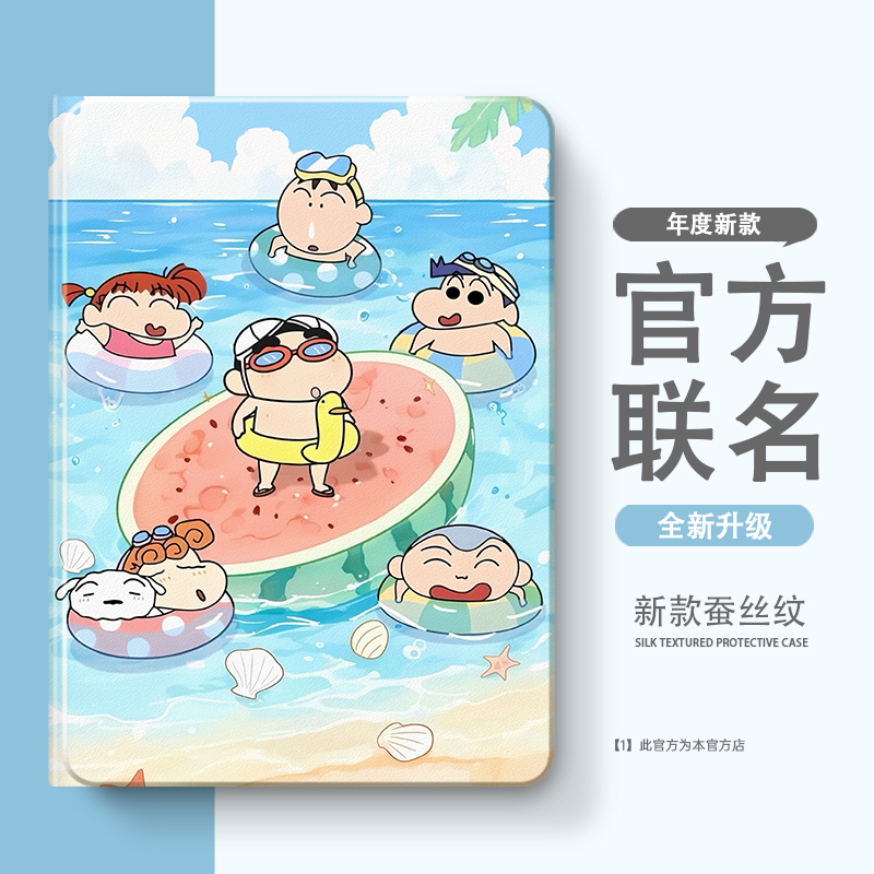 适用iPad保护套mini7air6/5/4/3/2保护壳Pro24/22/21/20/18/17版壳11寸苹果外壳全包第7/8/9/10代带笔槽防摔