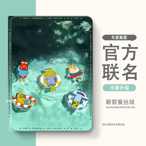 适用于ipadmini7保护套2025平板电脑保护壳ipad10/9 11寸带笔槽air8/7/6透明2025平板九代air3/2全包防弯摔