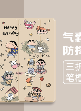 2025联想小新平板11保护套11寸padPro11.5/小米平板8/6pro笔槽5Pro12.4透明vivoair三折oppopad2软壳iQOO