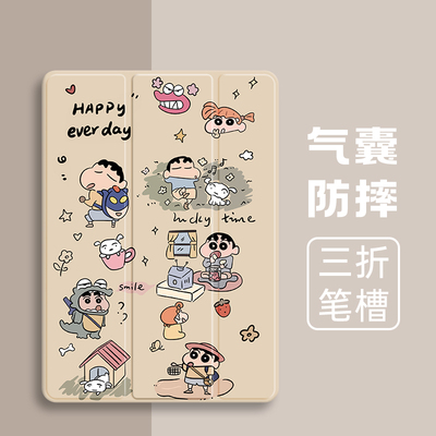 适用于硅胶卡通联想全包保护套