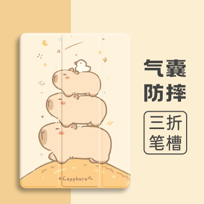 硅胶卡通苹果全包保护套