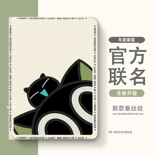 适用小米平板8/7Ultra14寸带笔槽保护壳6/5pro全包4plus软壳1/2/3/红米Kpad8.8/红米Pad2/m7平板壳