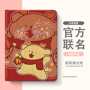 适用联想小新平板Pro GT保护套11.1寸plus2023拯救者y700第四代8.8寸Pro12.7寸保护壳m10plus全包防摔平板壳