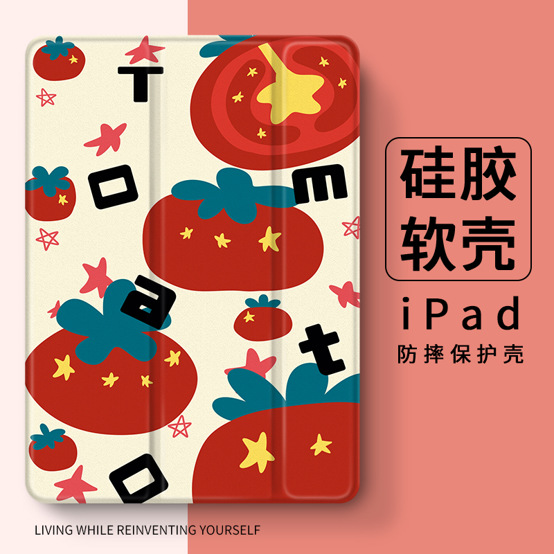 OPPOPad4Pro保护套13.2寸padPro11.5/小米平板6pro笔槽5Pro12.4透明vivoPad5pro三折oppopad2软壳iQOOpad5pro