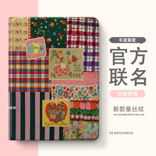适用于ipadmini7保护套2025平板电脑保护壳ipad10/9 11寸带笔槽air8/7/6透明2025平板九代air3/2全包防弯摔