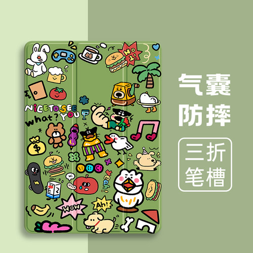 硅胶卡通联想全包保护套