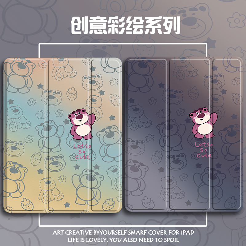 三折硅胶卡通联想全包保护套