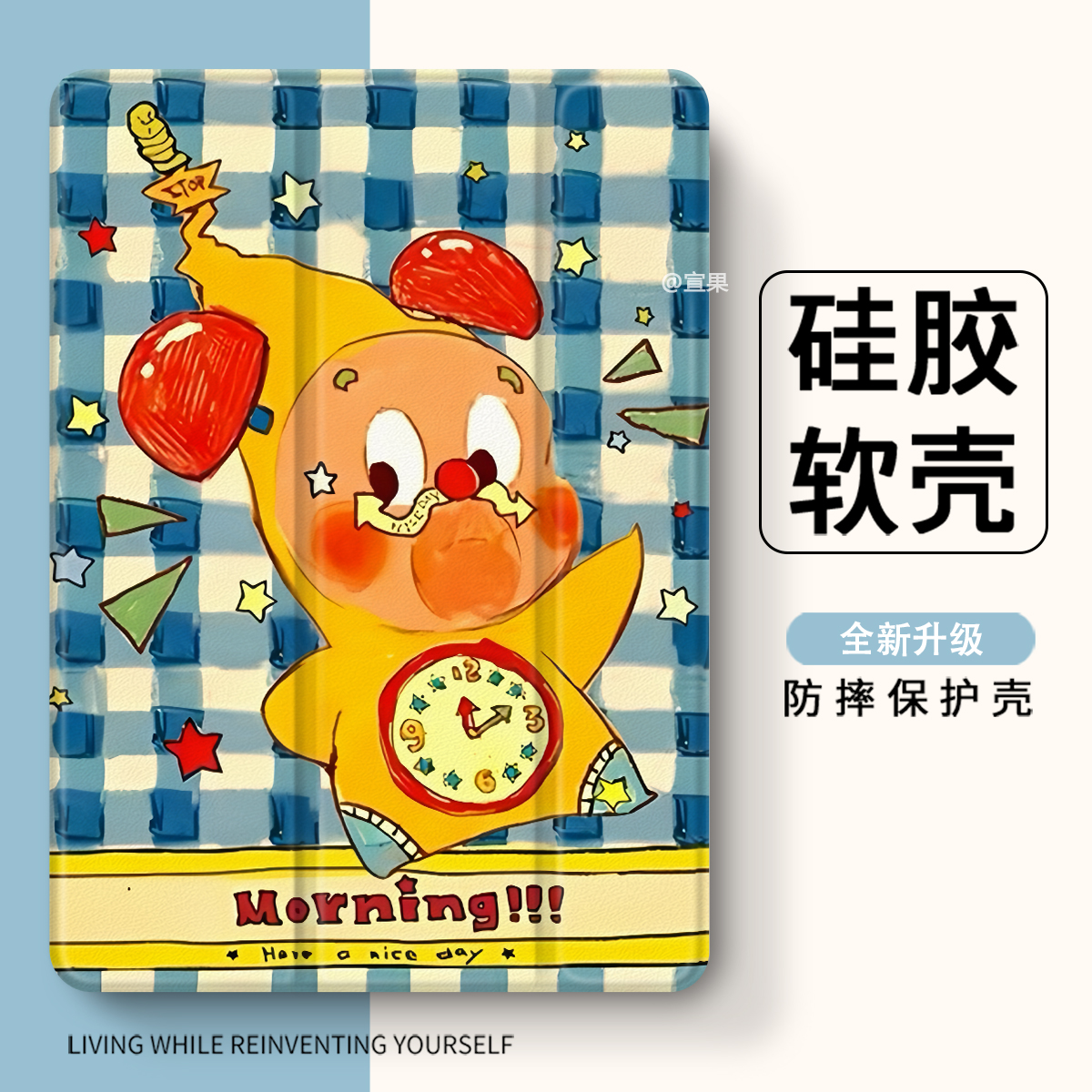 适用ipadmini6/7保护套2025平板电脑三折式保护壳ipad10/911寸带笔槽air5透明2025平板九代air3全包2防弯摔